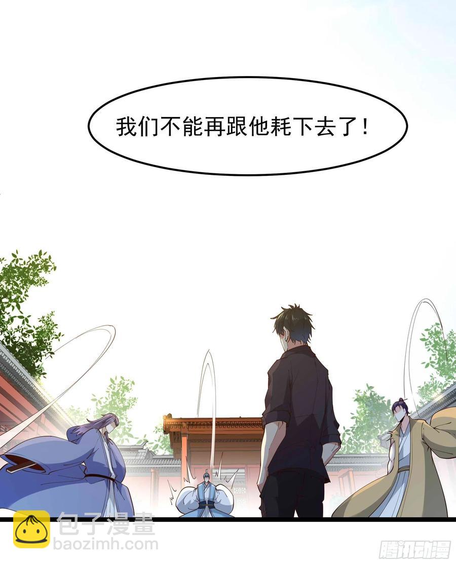 第253话 不长记性19