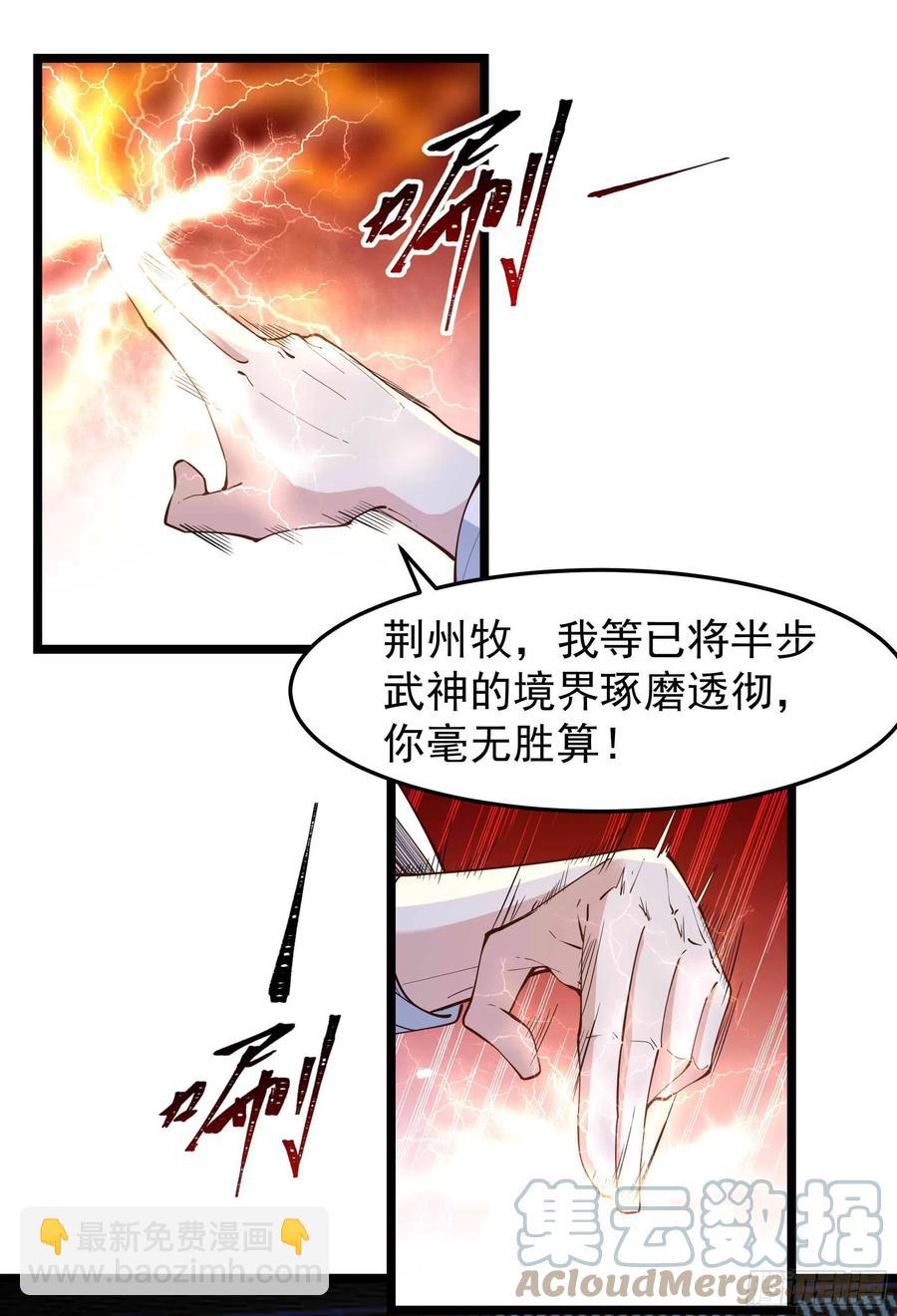 第253话 不长记性2