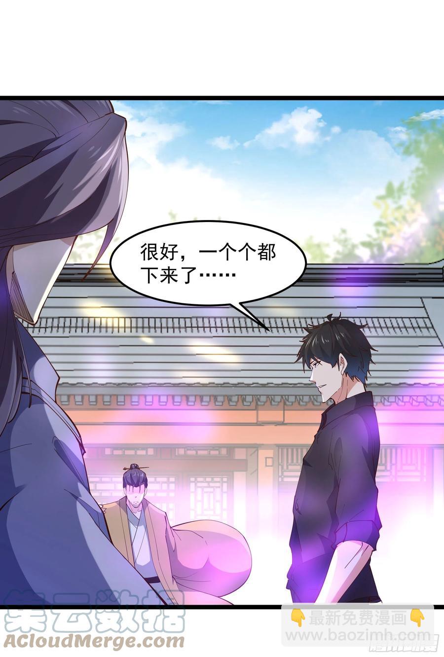 第253话 不长记性20