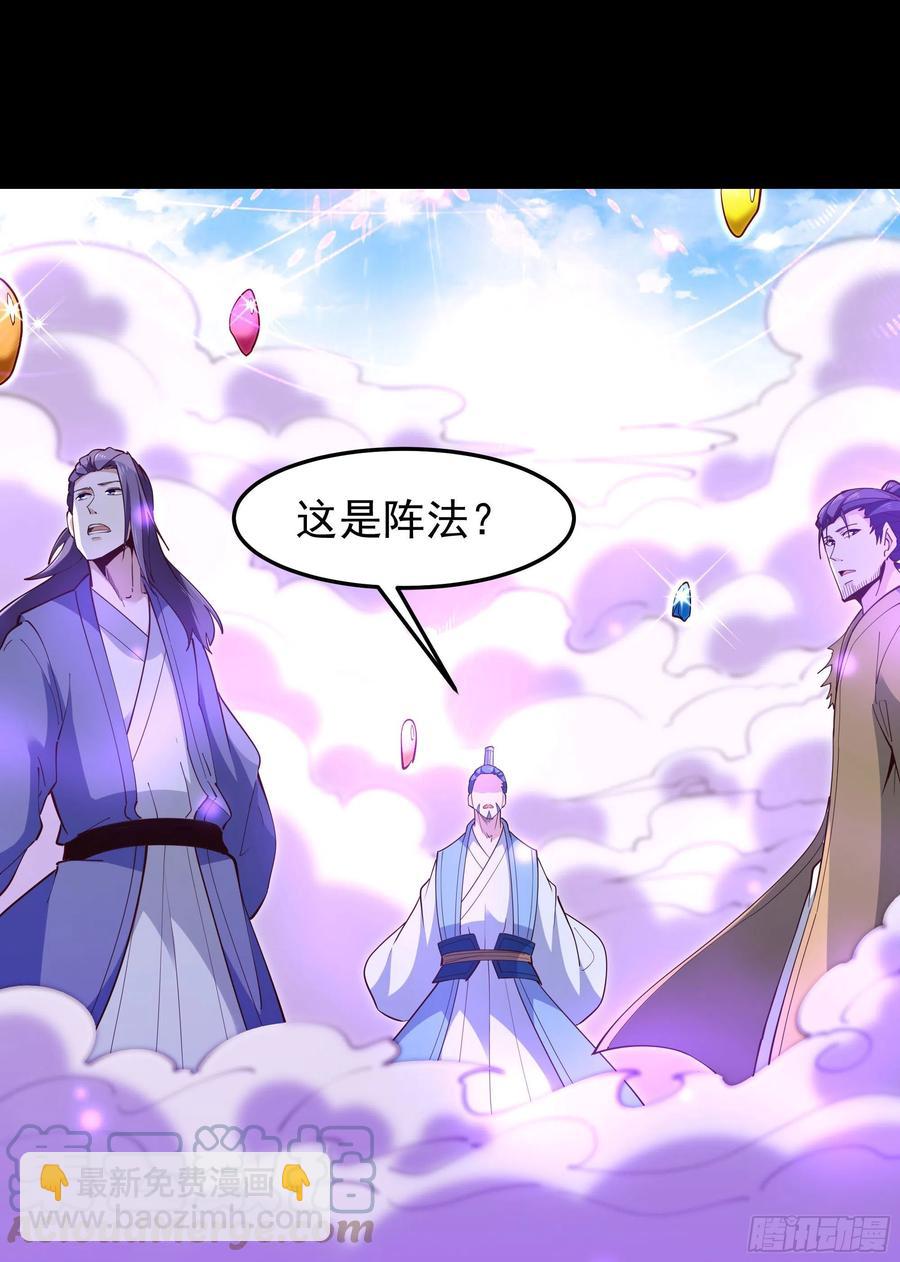 第253话 不长记性22