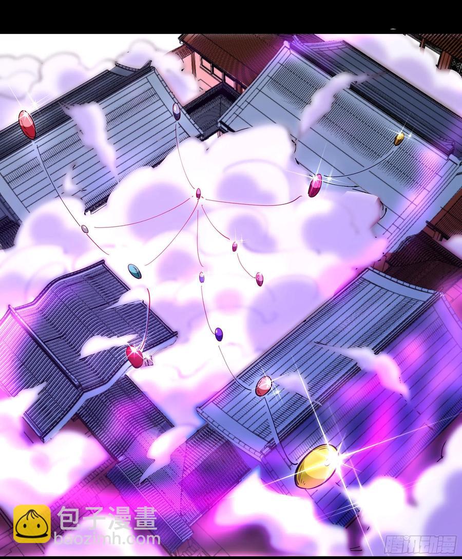 第253话 不长记性23