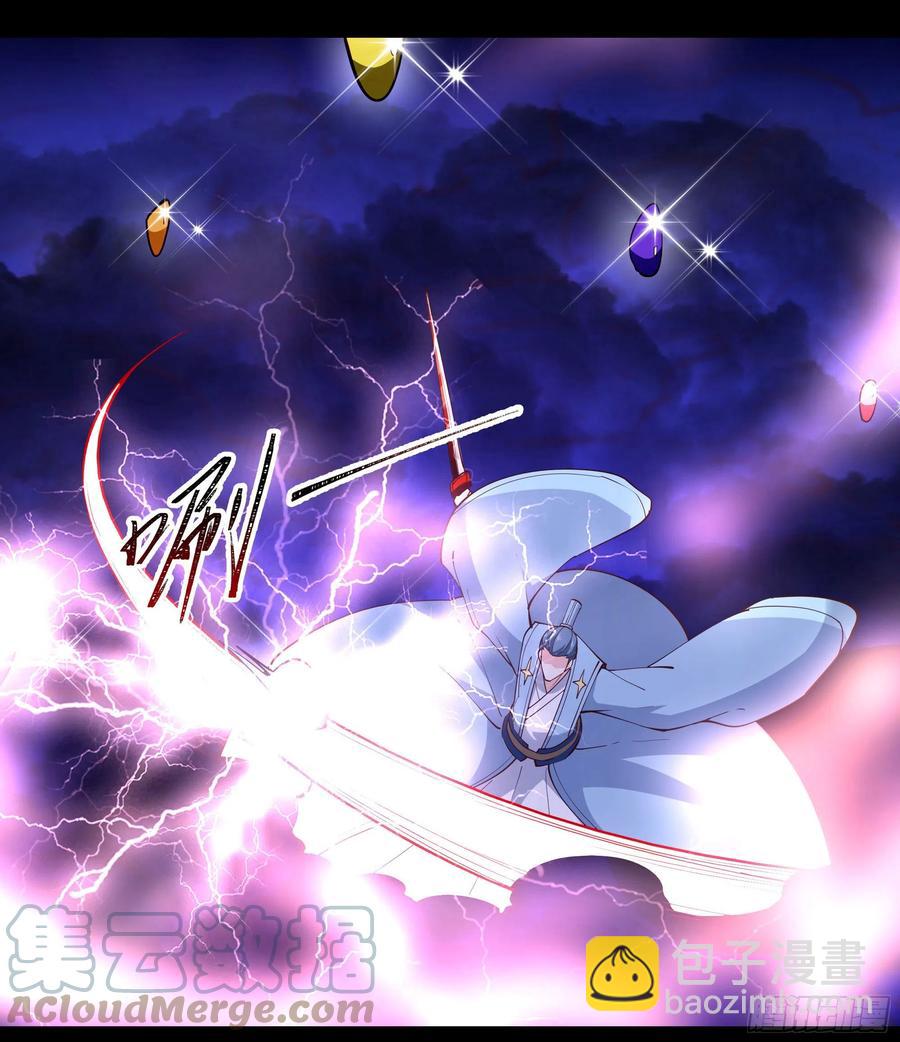 第253话 不长记性24