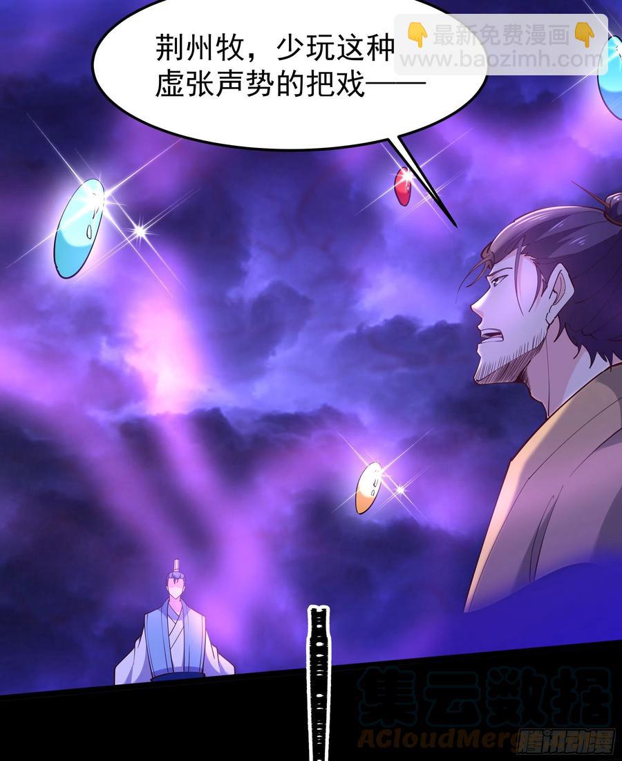 第253话 不长记性28