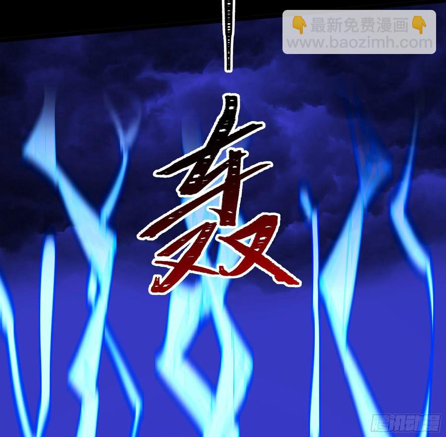 第253话 不长记性29