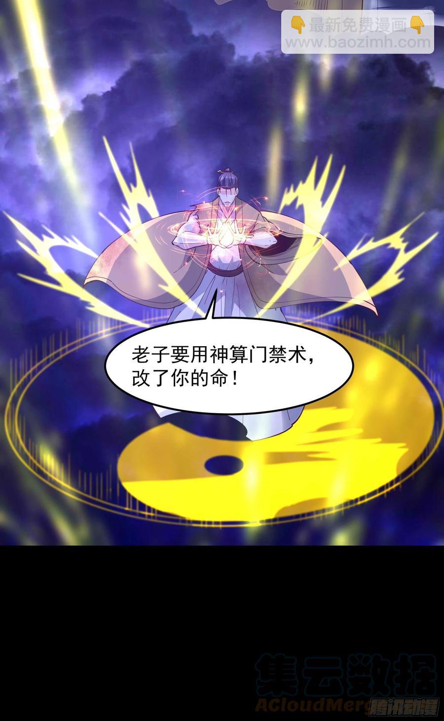 第253话 不长记性34