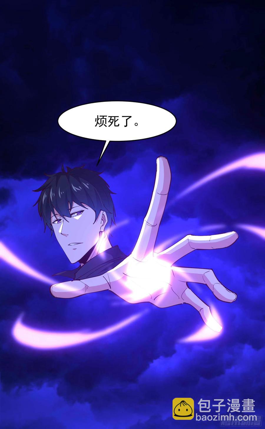 第253话 不长记性35