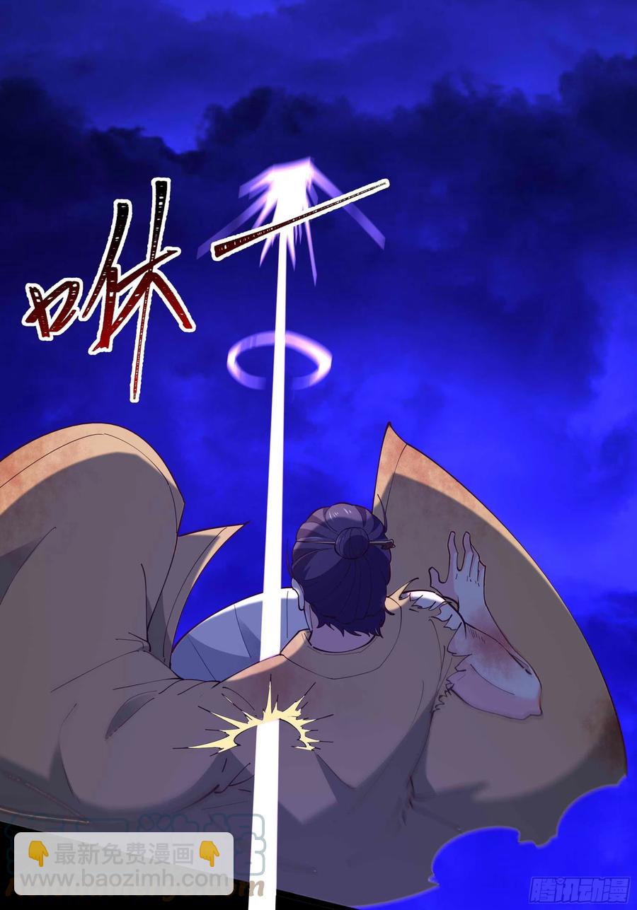 第253话 不长记性36