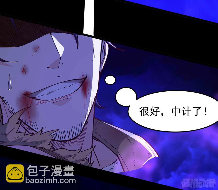 第253话 不长记性37