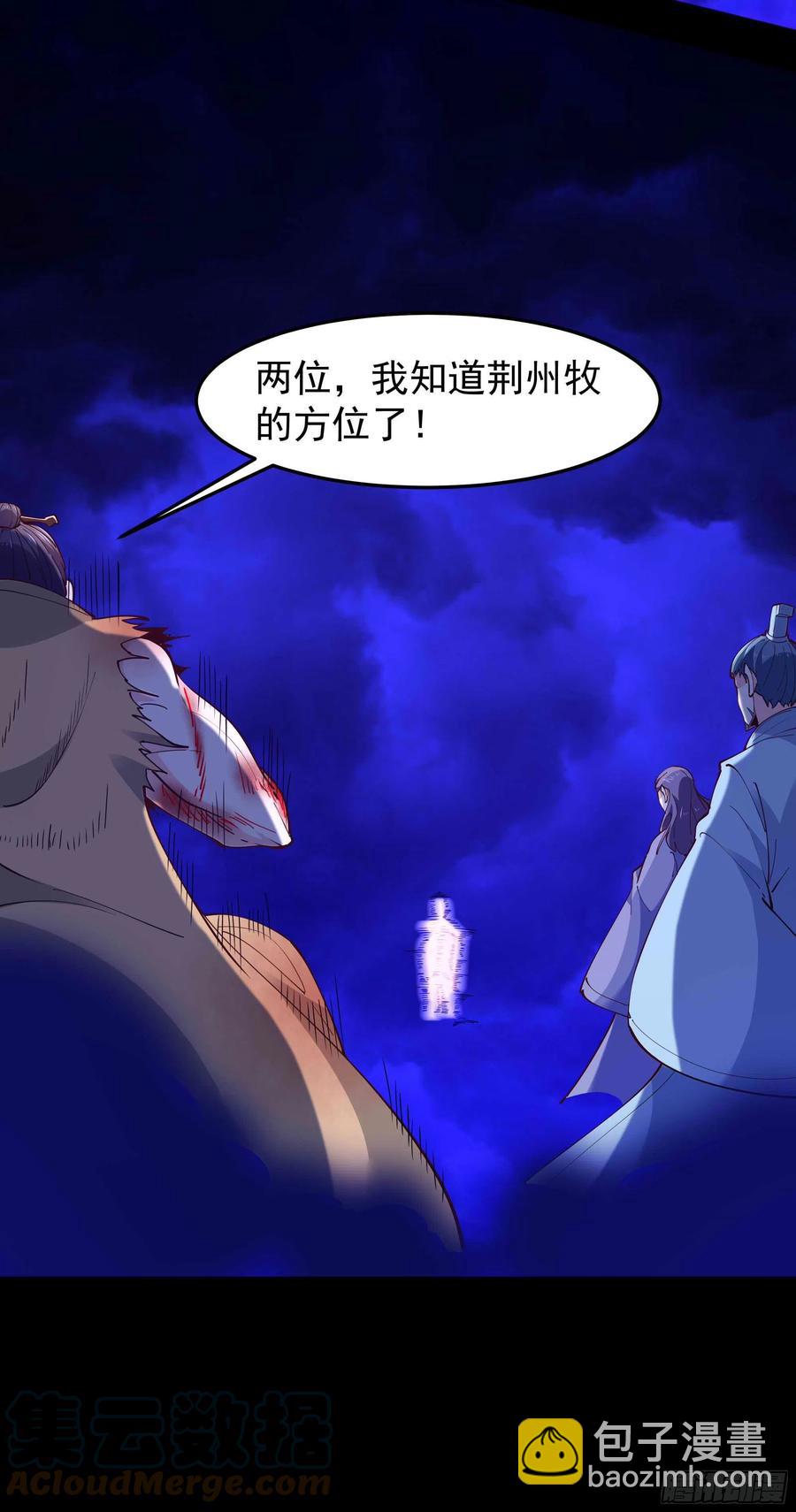 第253话 不长记性38