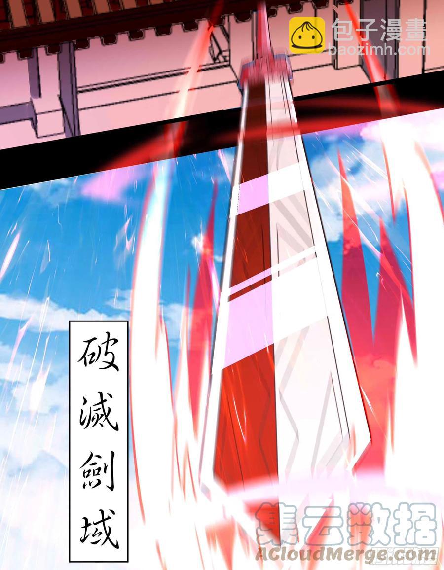 第253话 不长记性4