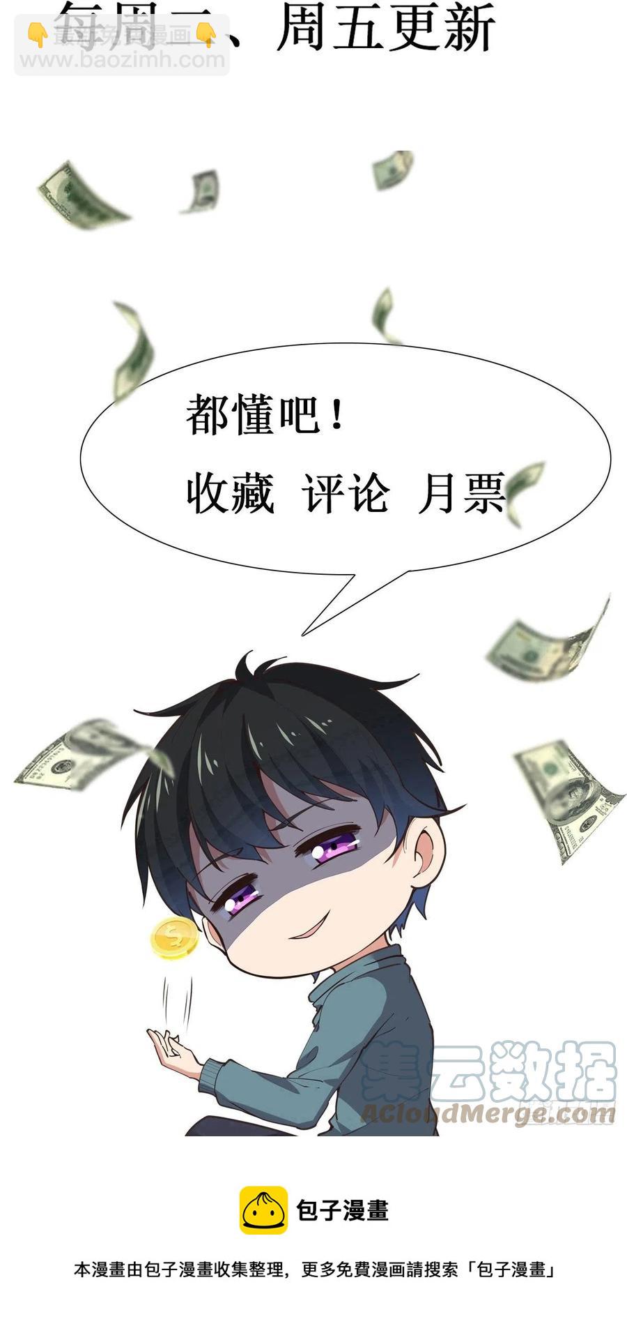 第253话 不长记性40