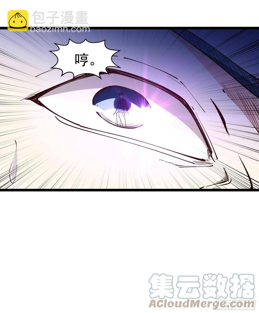 第253话 不长记性8