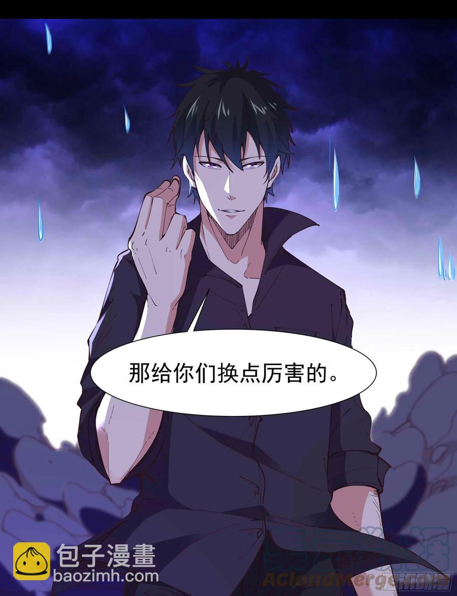 第254话 愿为盟友10
