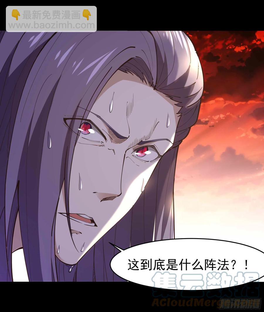 第254话 愿为盟友14