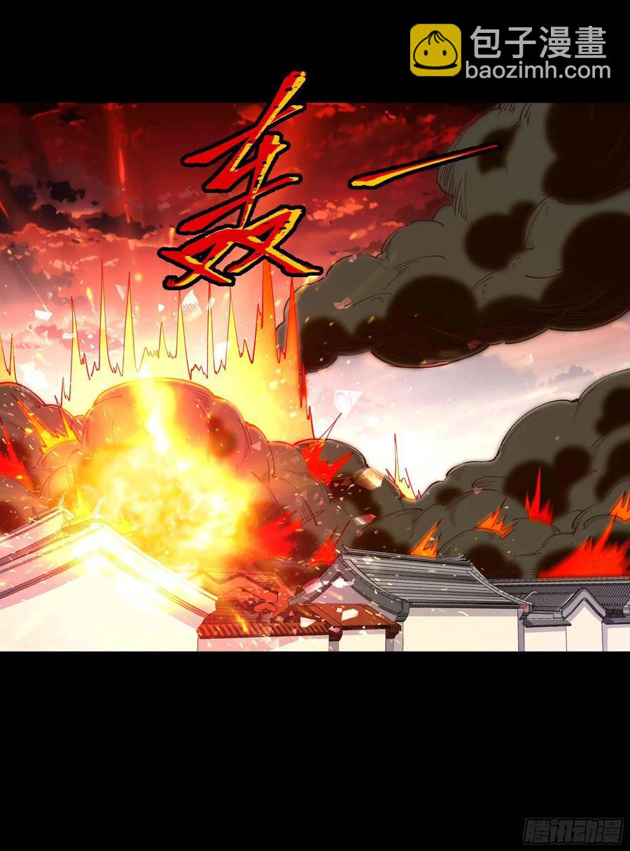 第254话 愿为盟友15