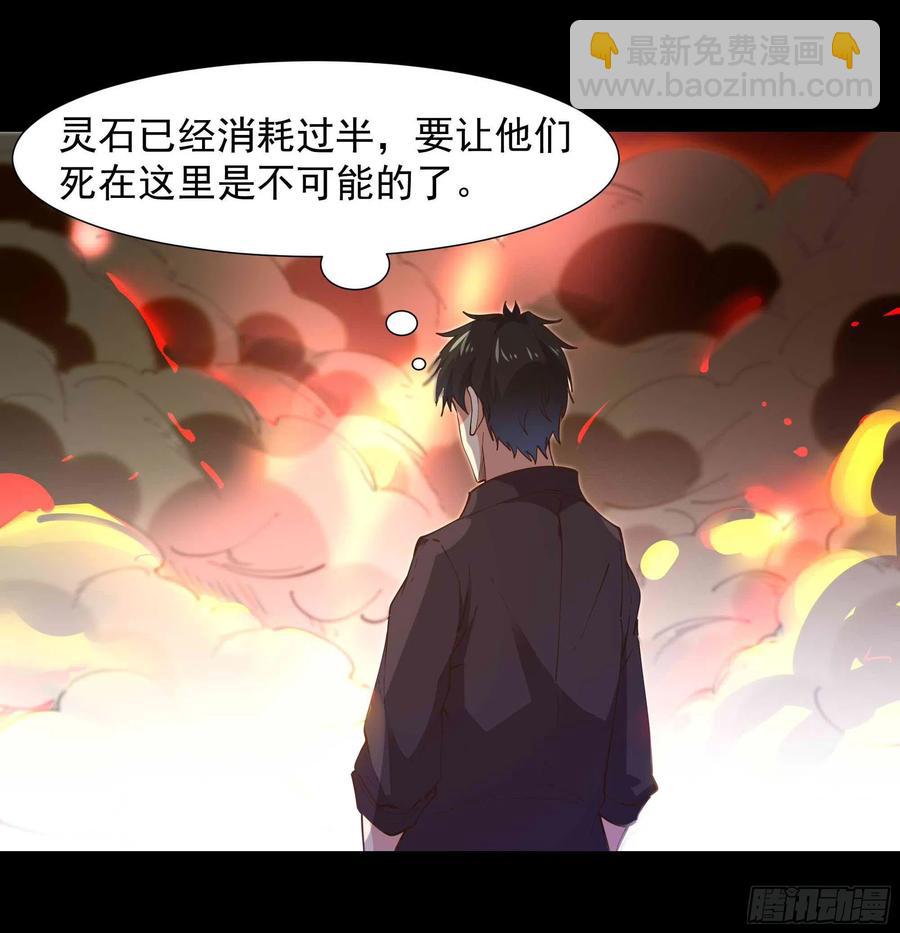 第254话 愿为盟友17