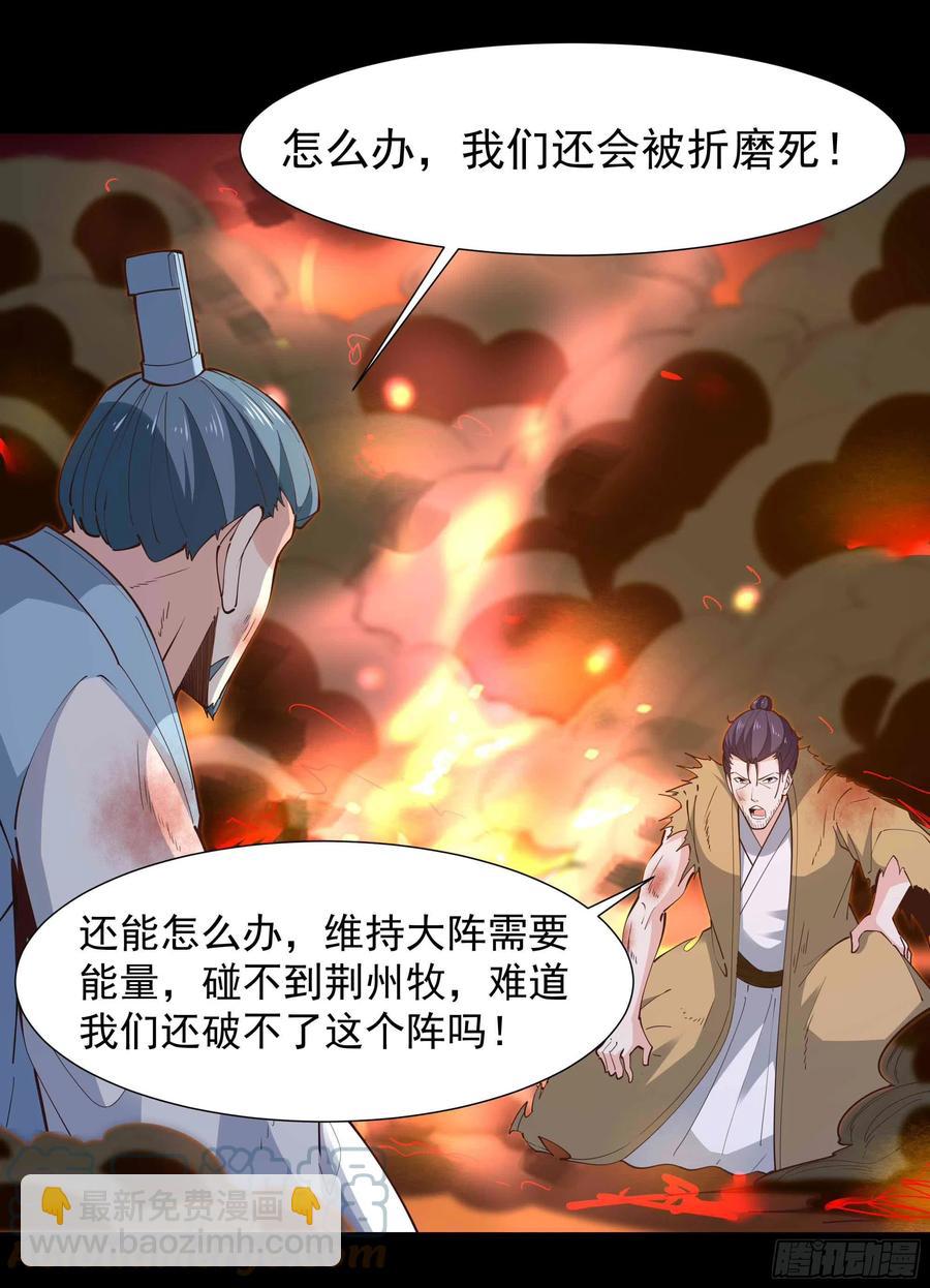 第254话 愿为盟友18