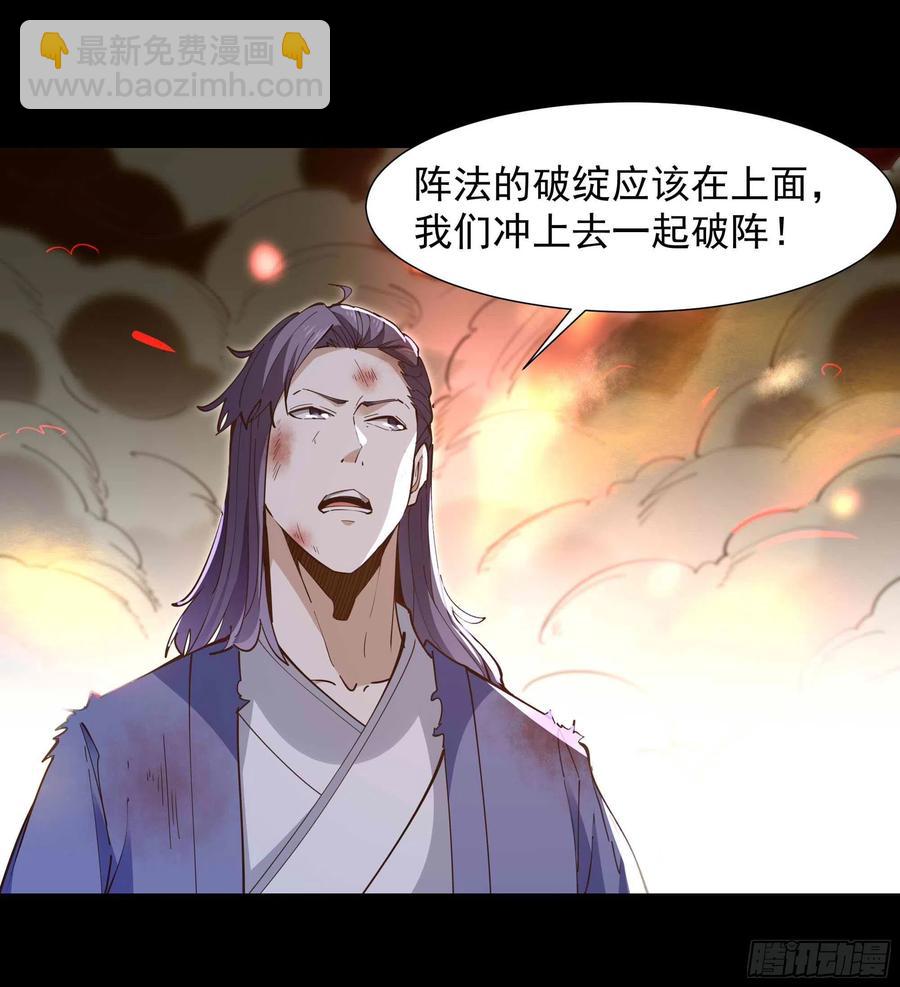第254话 愿为盟友19