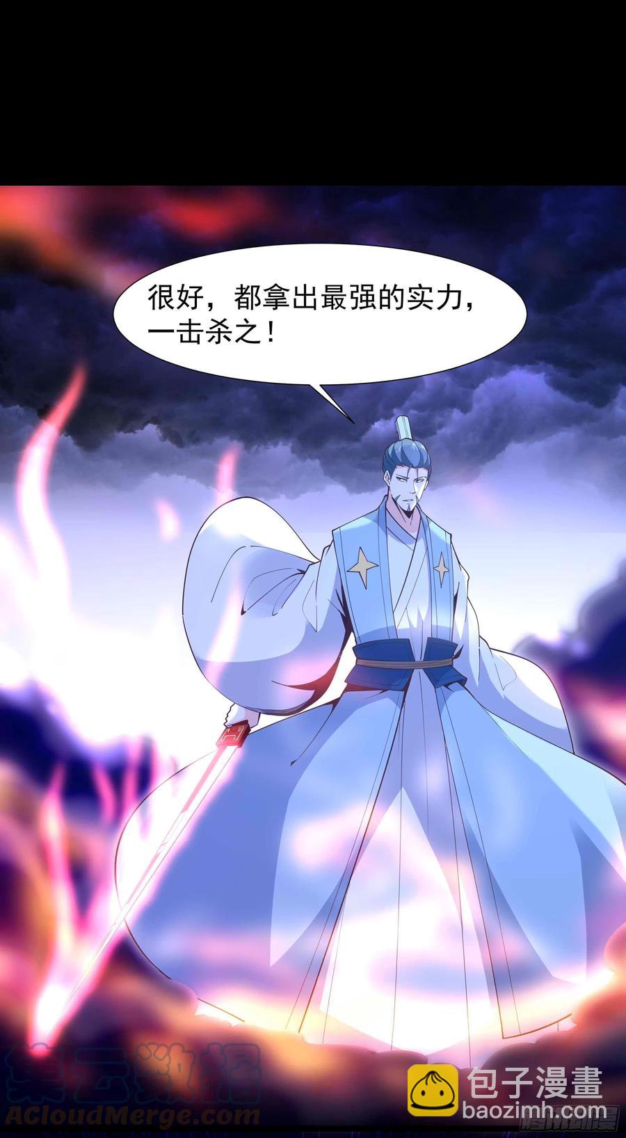 第254话 愿为盟友2
