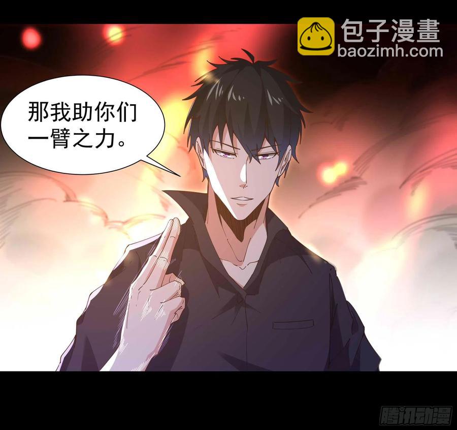 第254话 愿为盟友21