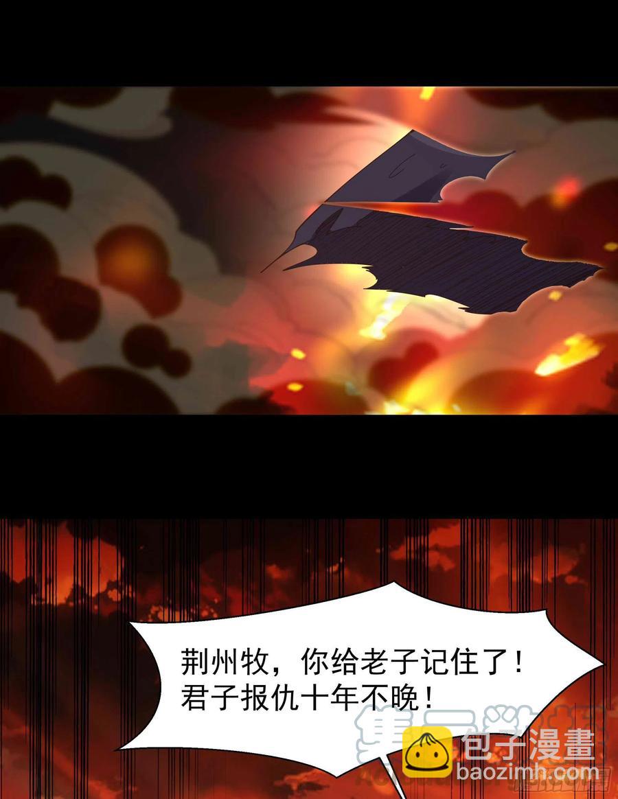 第254话 愿为盟友24