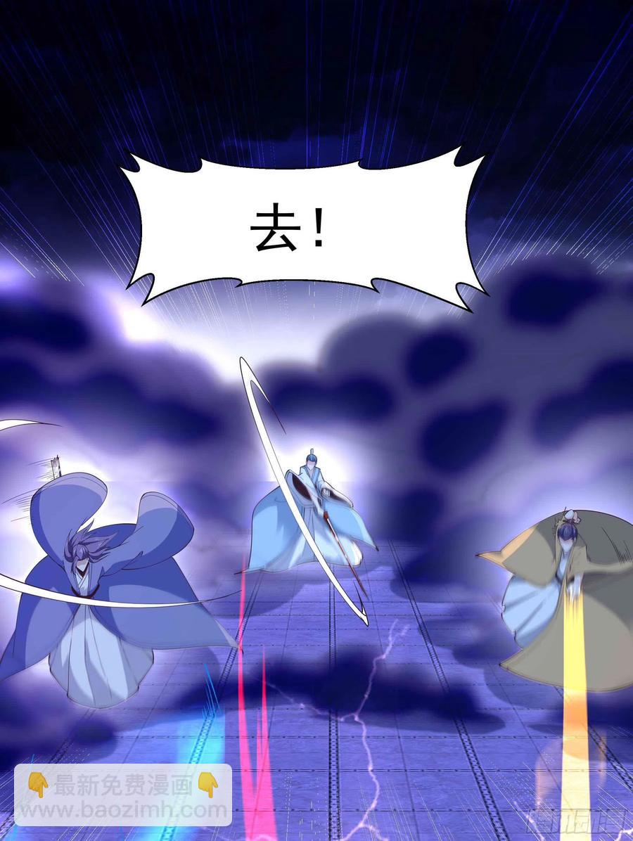 第254话 愿为盟友3