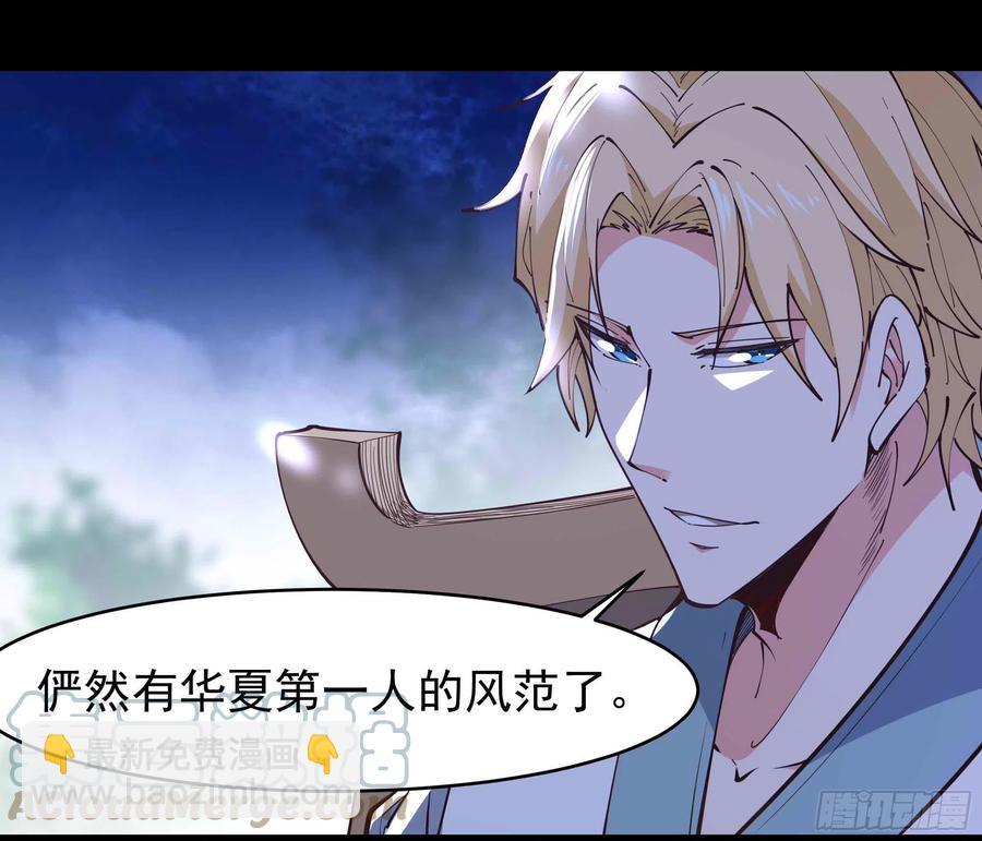 第254话 愿为盟友32