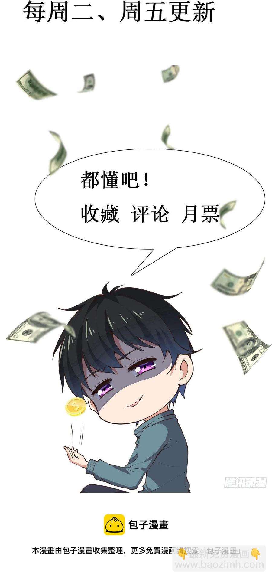 第254话 愿为盟友43