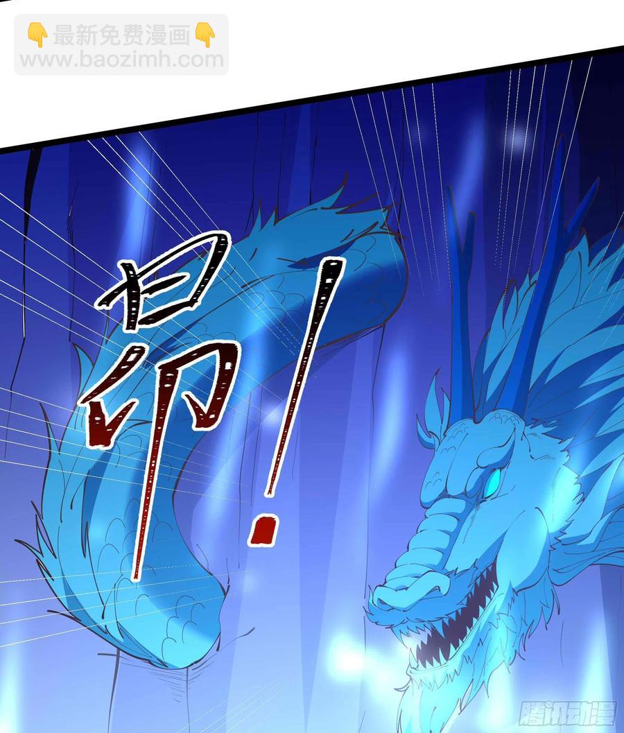 第255话 封印龙脉17