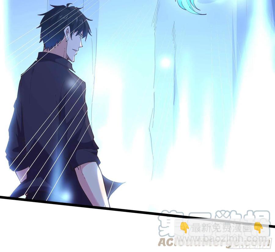 第255话 封印龙脉18