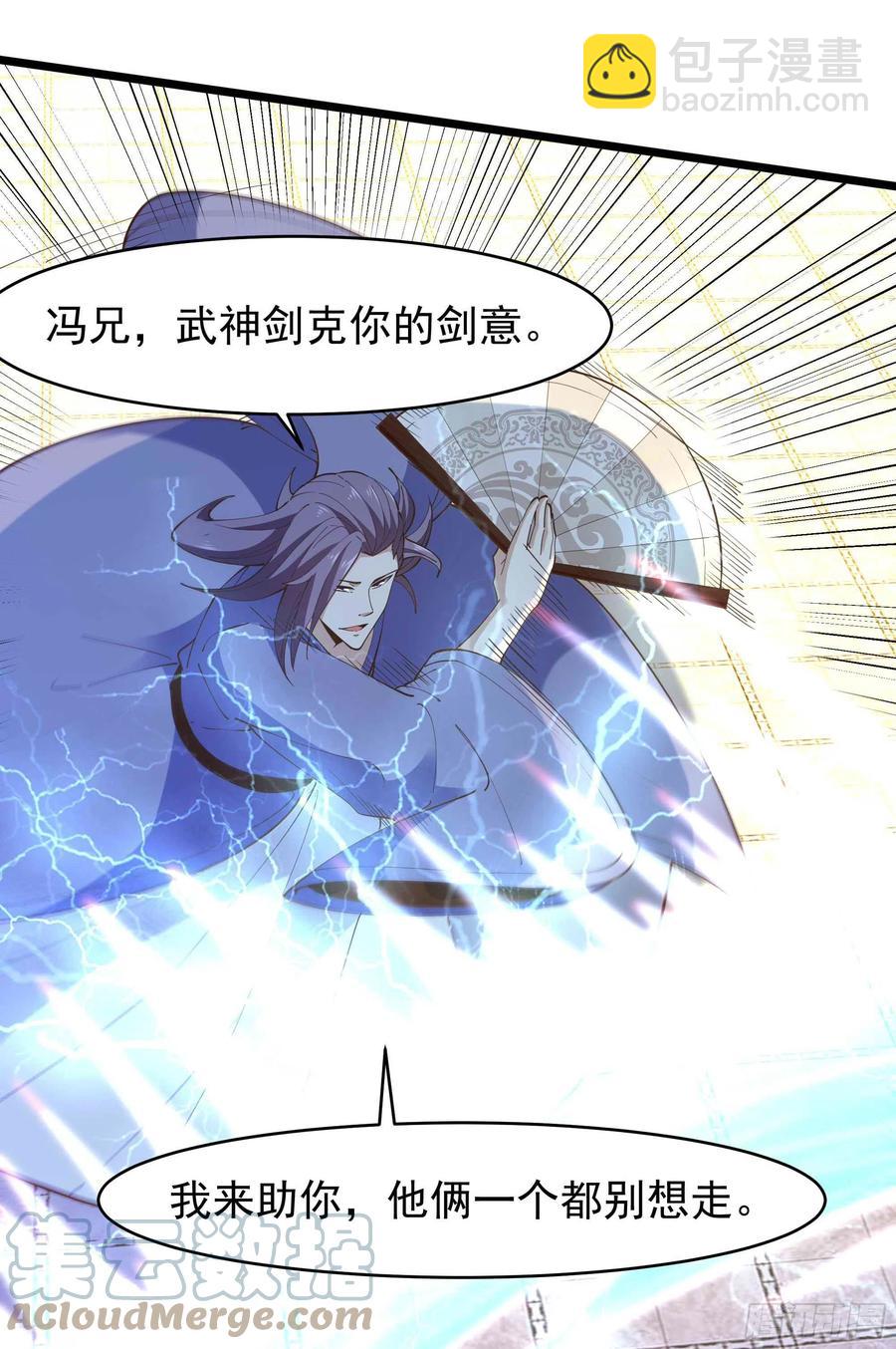 第255话 封印龙脉42
