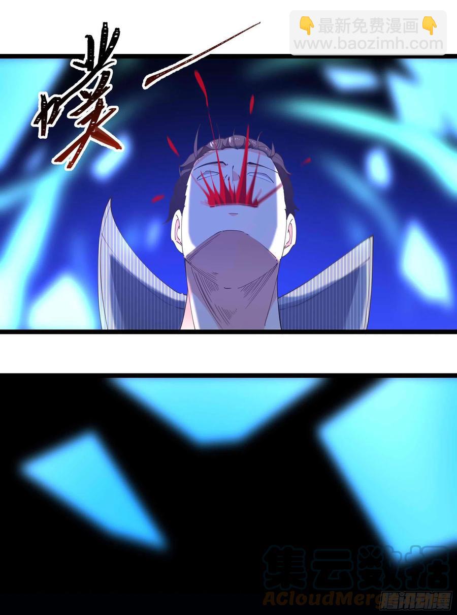 第255话 封印龙脉45