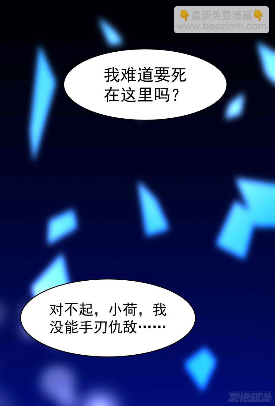 第255话 封印龙脉46