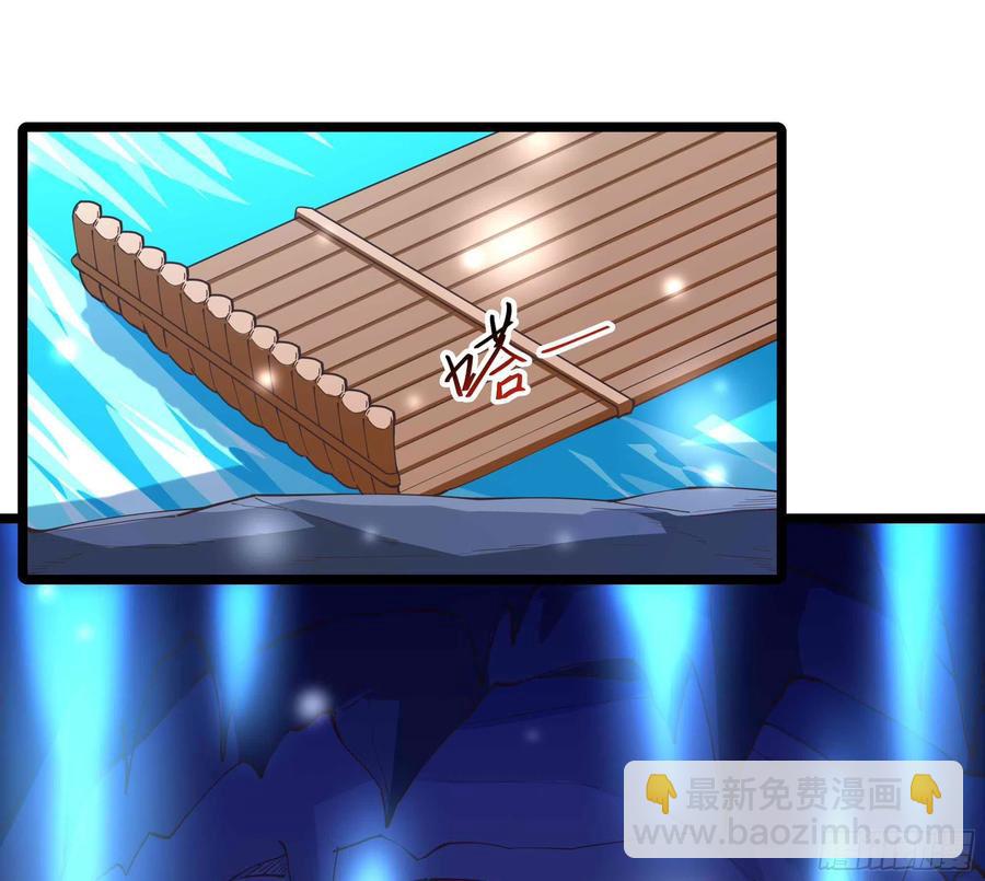 第255话 封印龙脉5