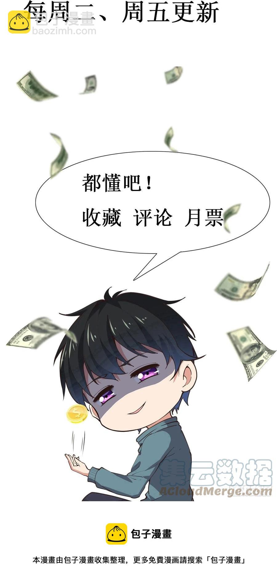 第255话 封印龙脉55
