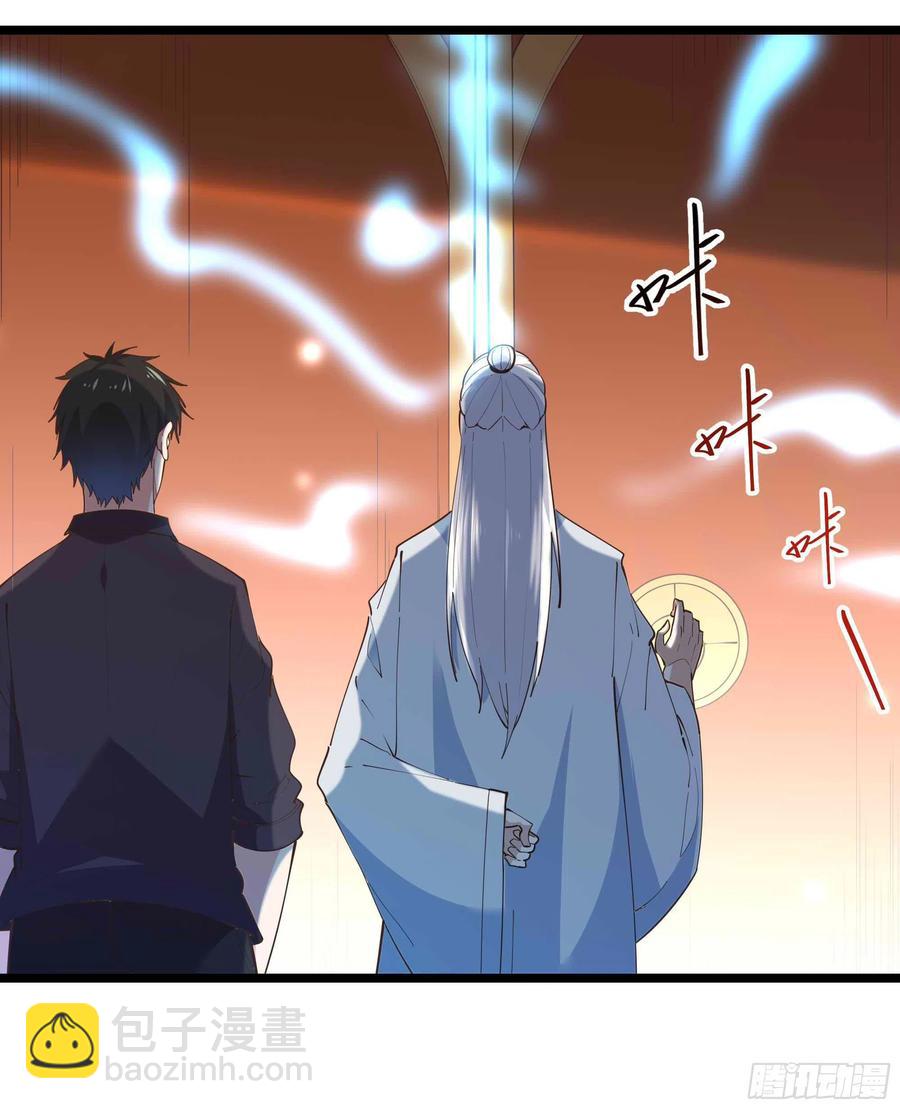 第255话 封印龙脉7
