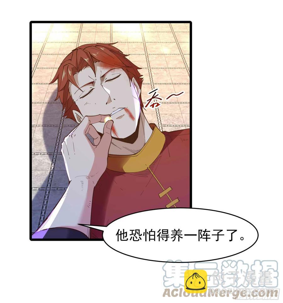 第256话 配合进攻12