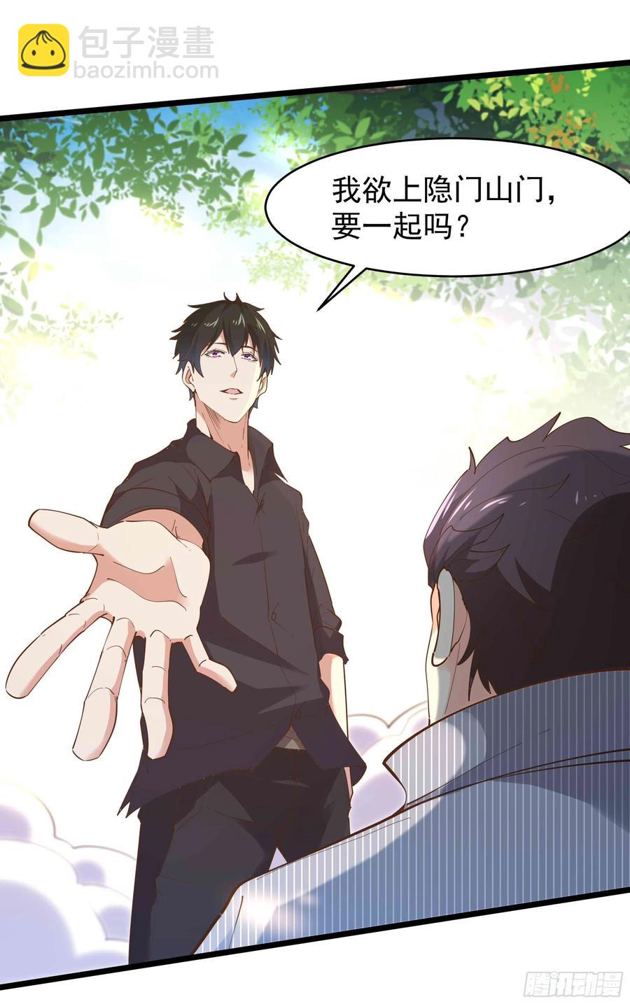 第256话 配合进攻17