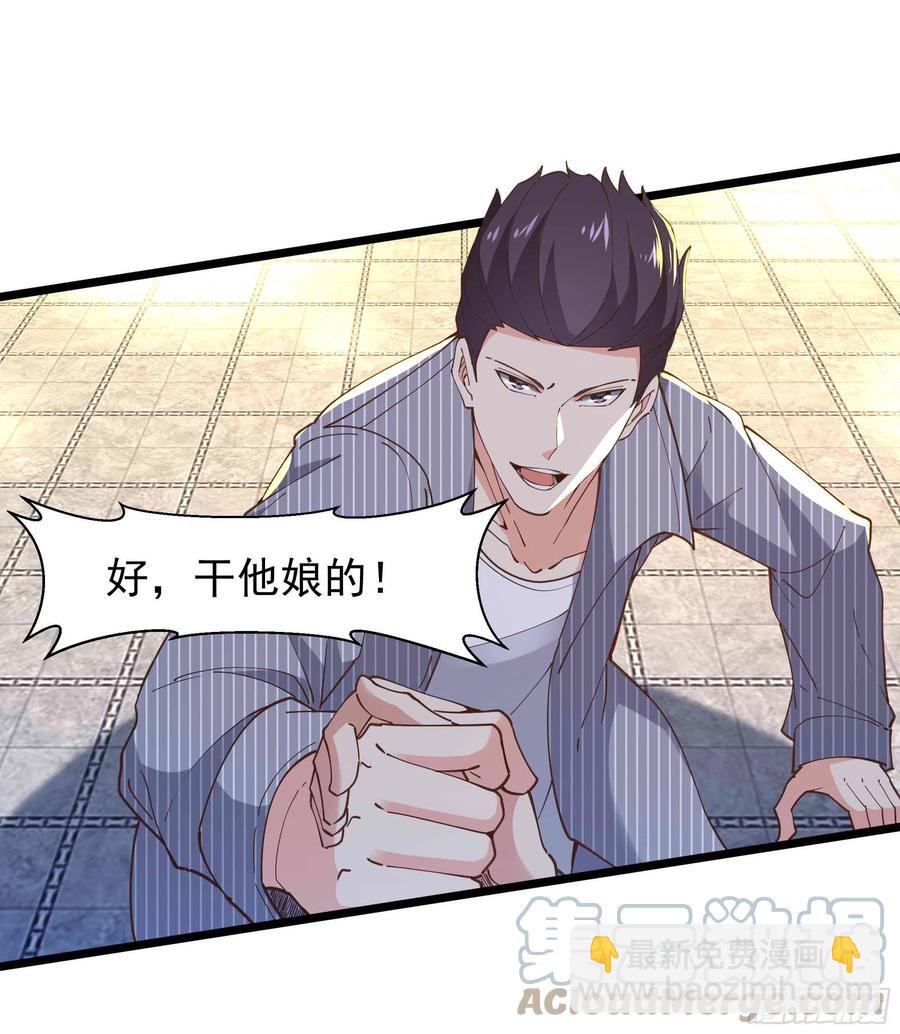 第256话 配合进攻18