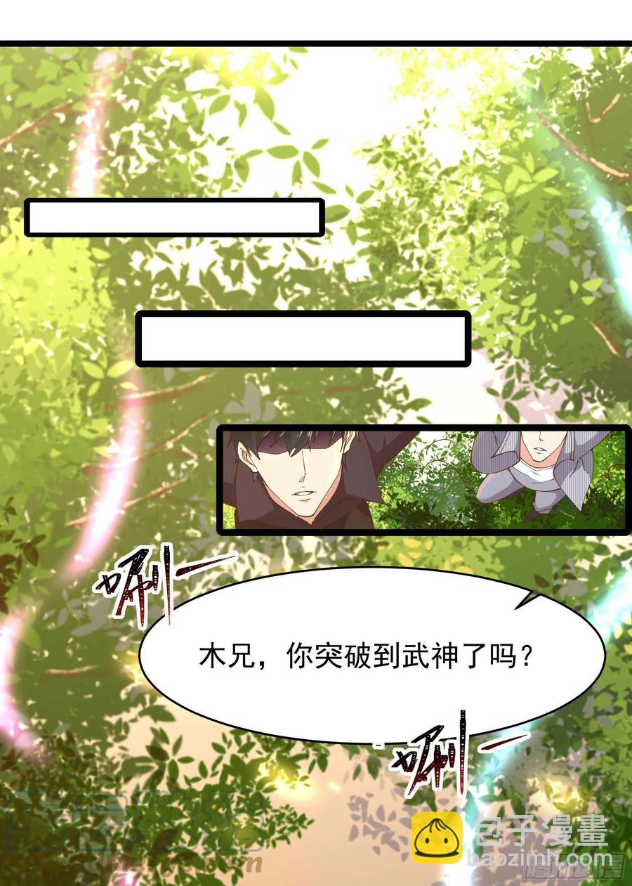 第256话 配合进攻21