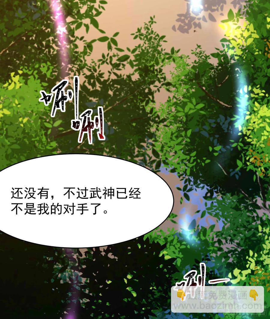 第256话 配合进攻22
