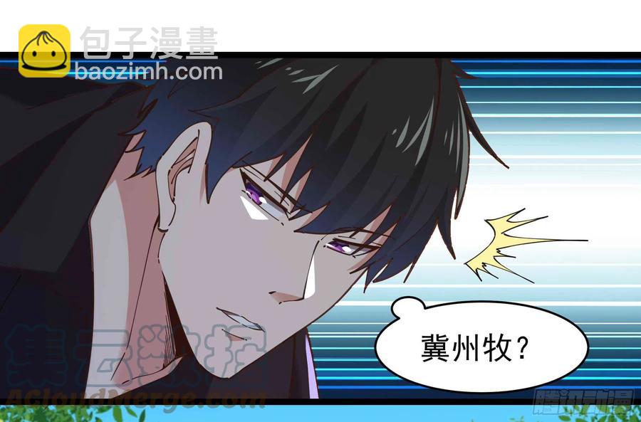 第256话 配合进攻24