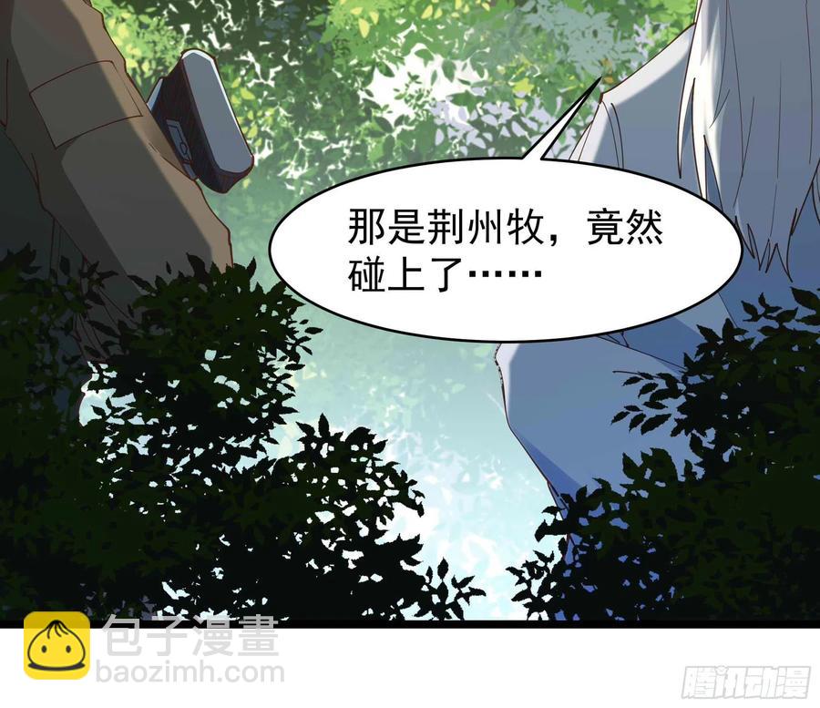 第256话 配合进攻26