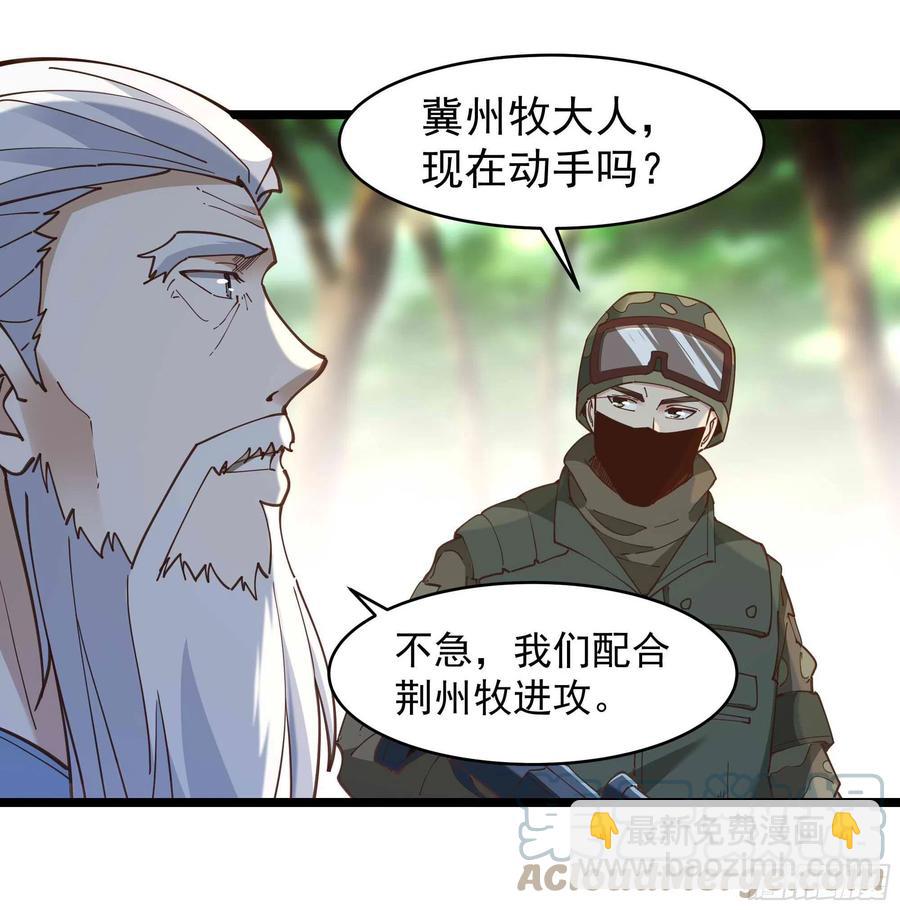 第256话 配合进攻27