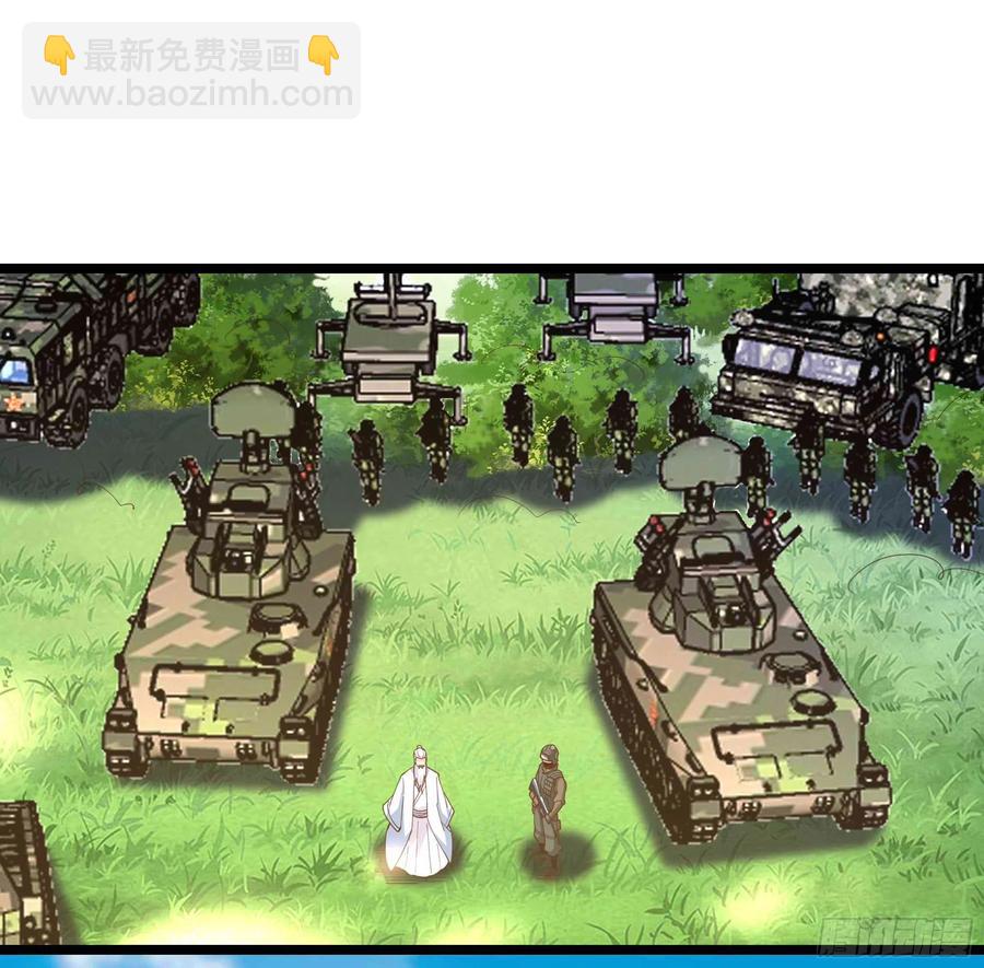 第256话 配合进攻28
