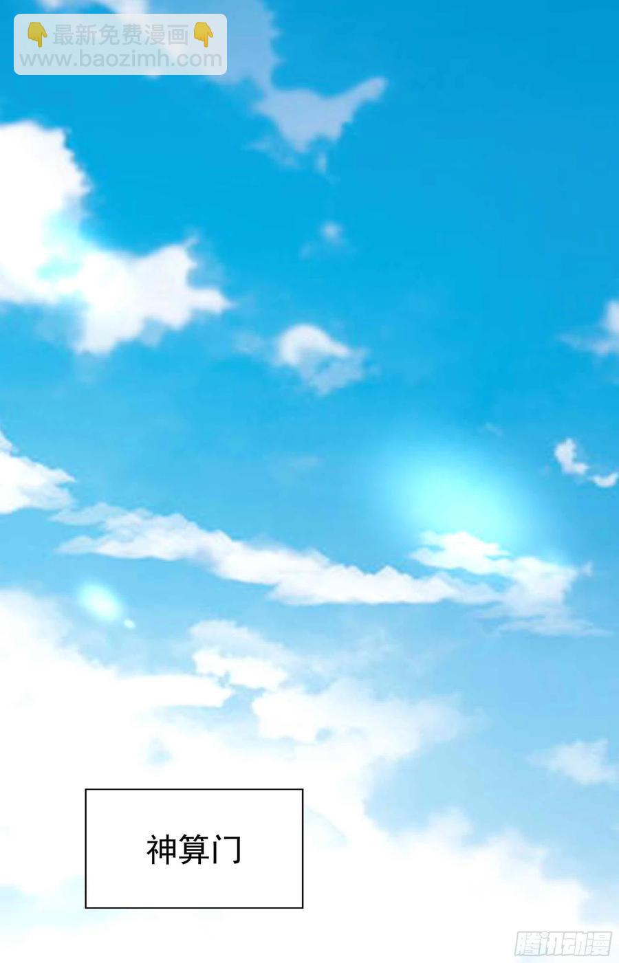 第256话 配合进攻29