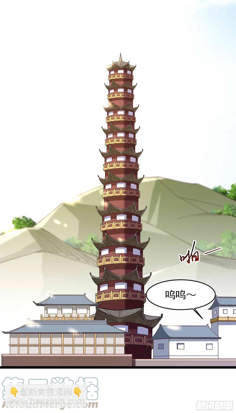 第256话 配合进攻30