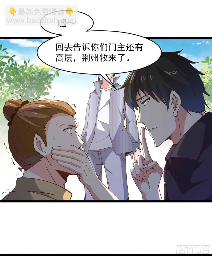 第256话 配合进攻31