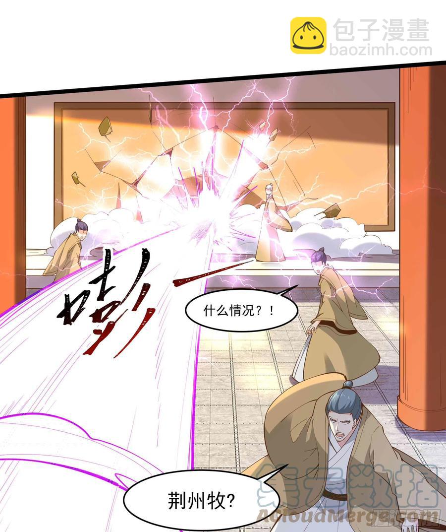 第256话 配合进攻33