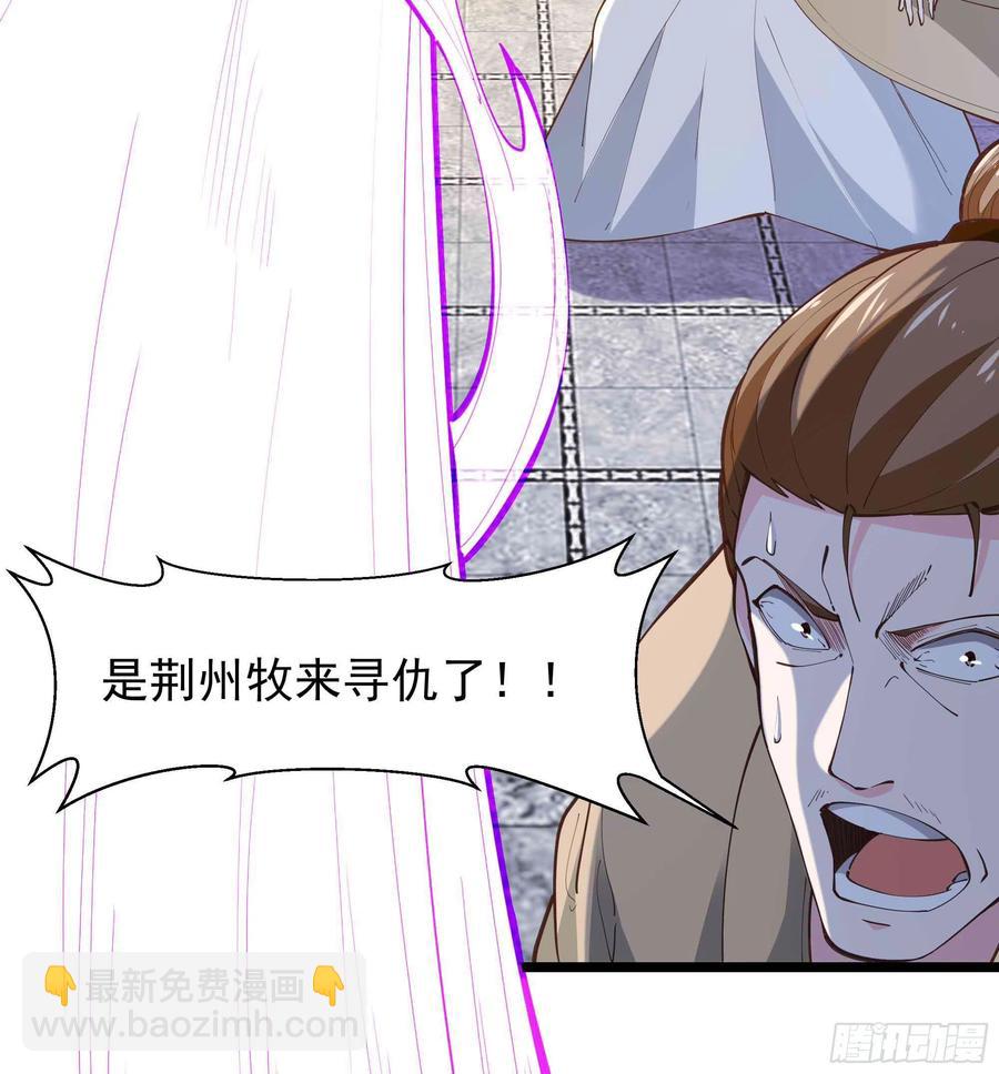 第256话 配合进攻34